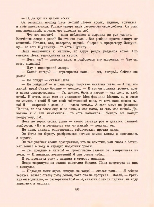 1-1997-page-0088