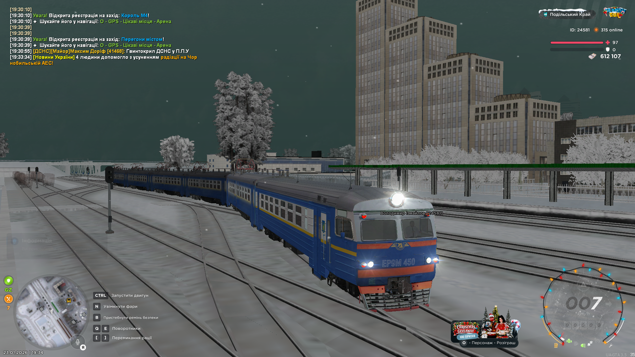 mta screen 2026 01 23 19 34 37