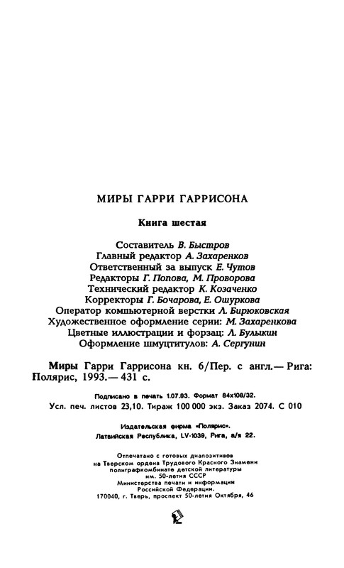 p0443