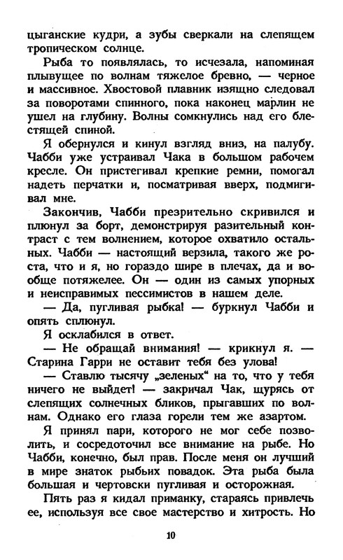 p0013
