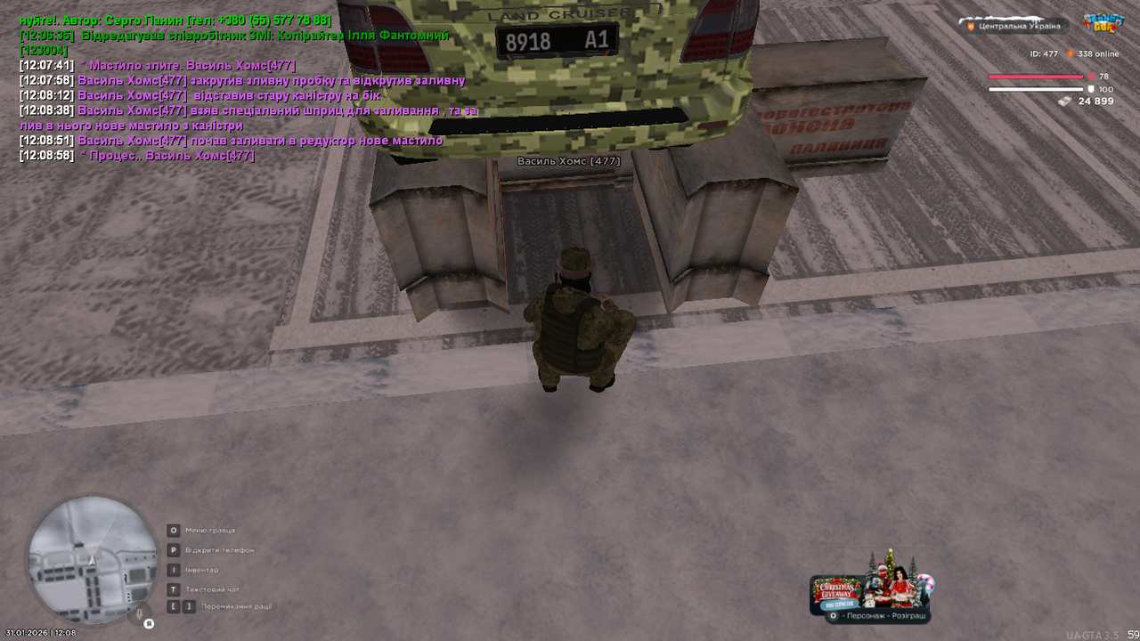 UKRAINE GTA 31 01 2026 12 09 00