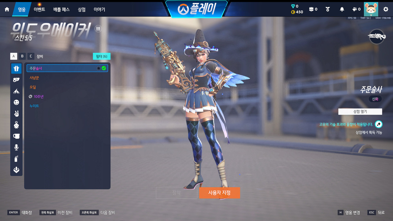 Screen Shot 26 07 05 20 35 43 000