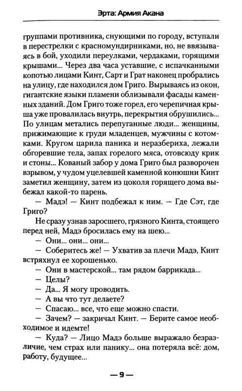 p0011