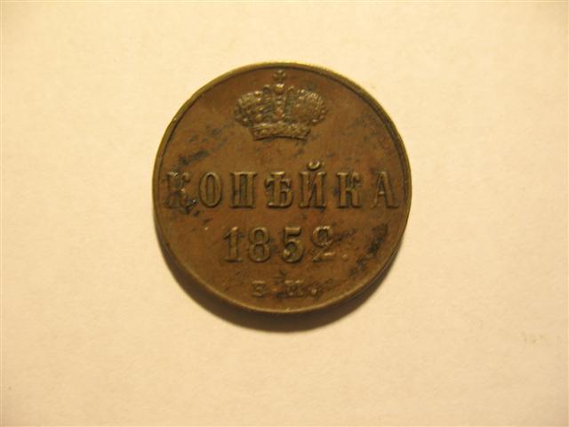 6972-1