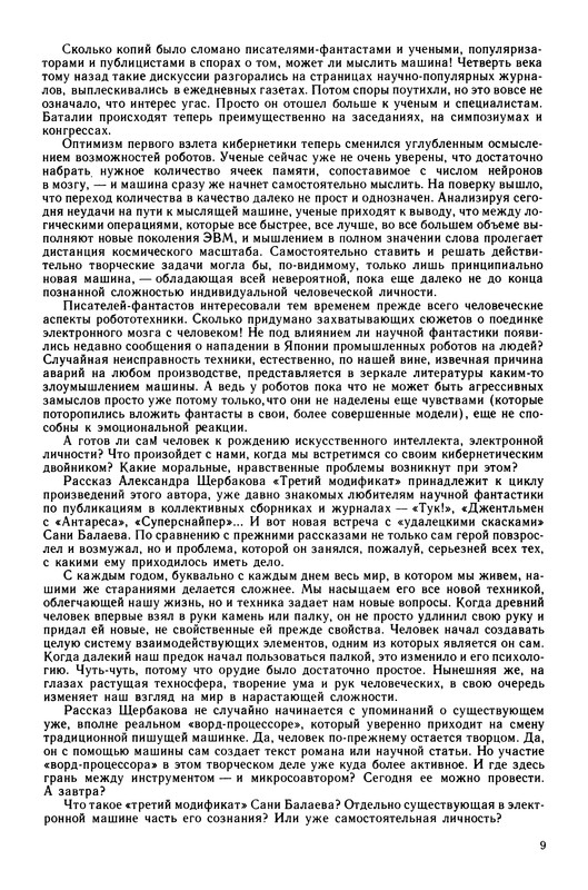 p0012