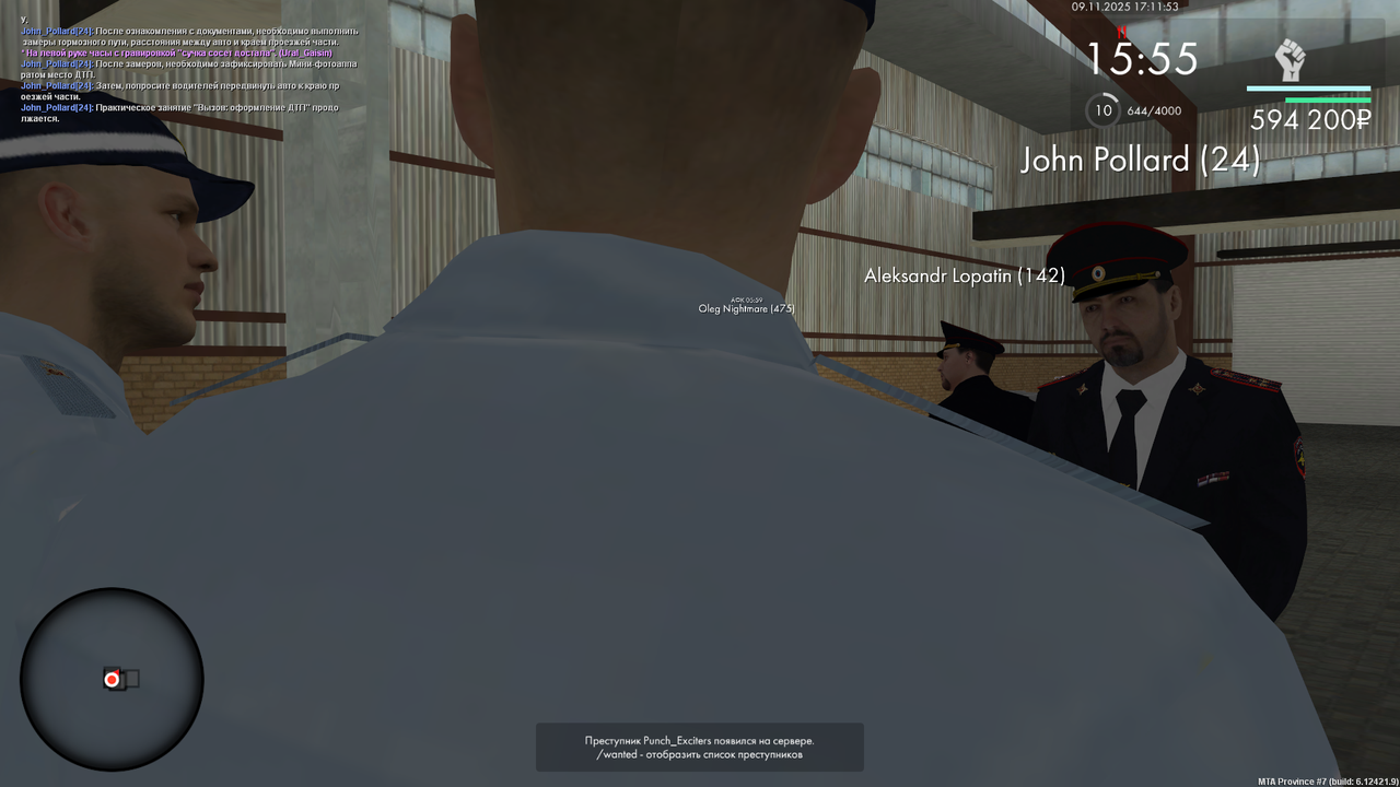 mta screen 2025 11 09 17 11 53