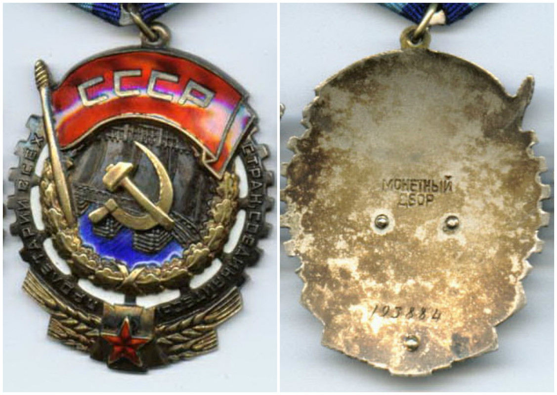 ткз193884