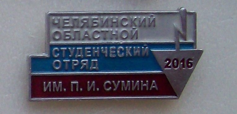 2016-1 год