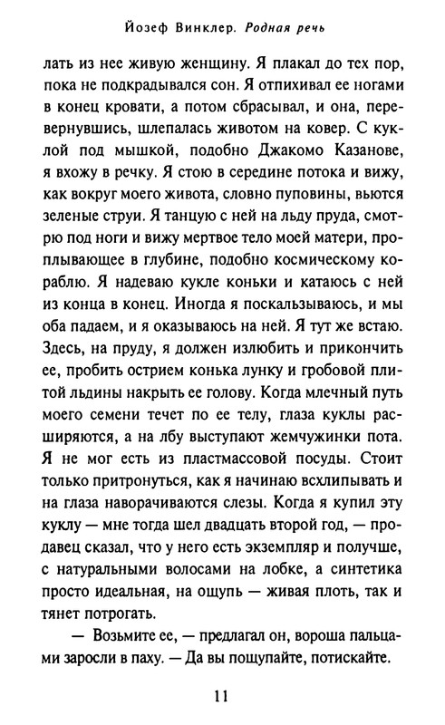 p0012