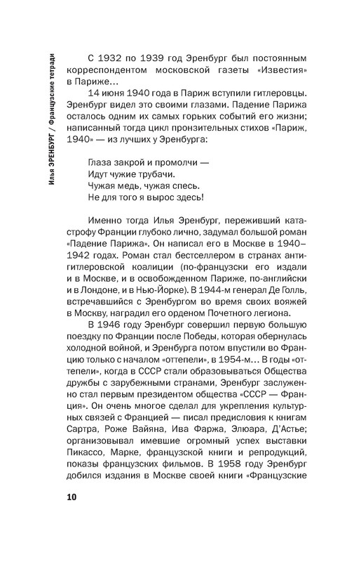 p0010