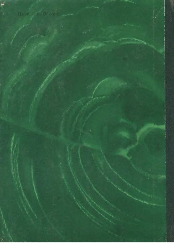 p0002