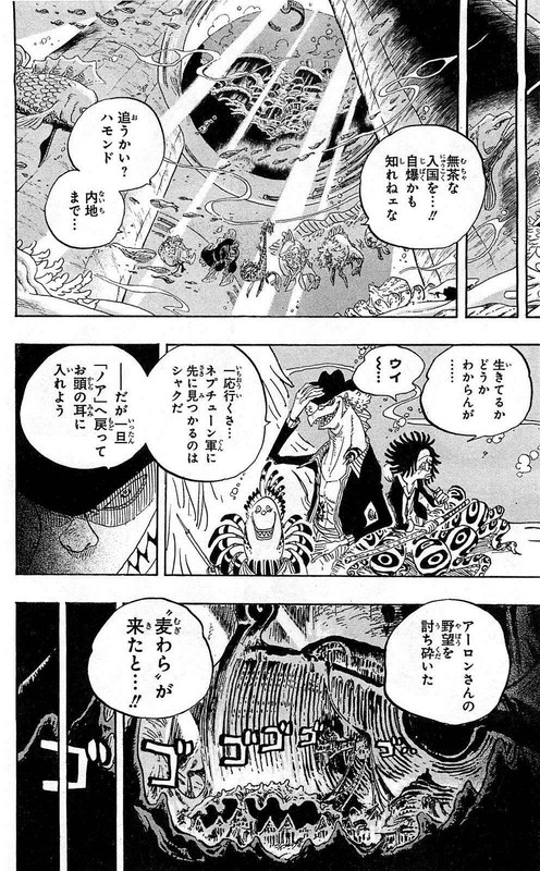 One Piece Chapter 604 614 Hakaraw Com