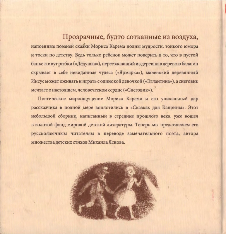 page-0134