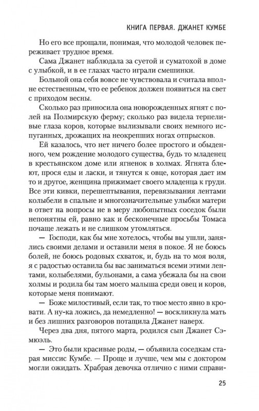 1-page-0025