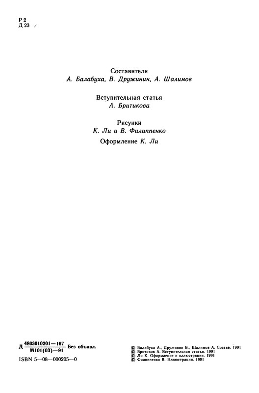 p0005