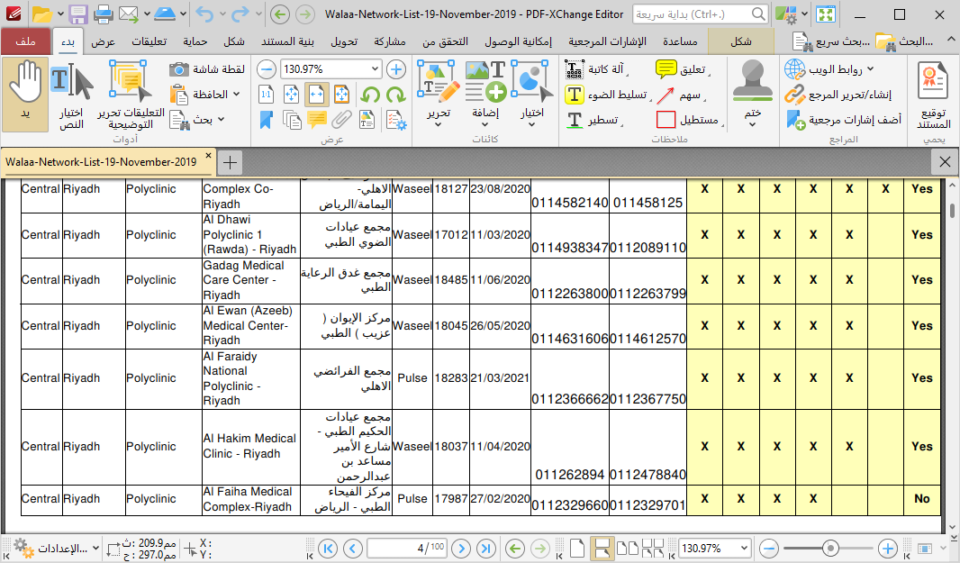 PDF-XChange-Editor-14.png