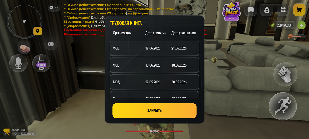 Screenshot 20261029 015434