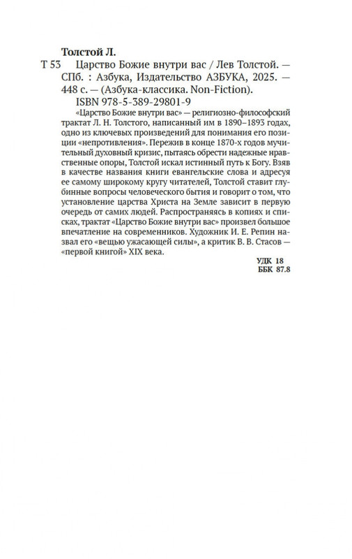 1-page-0019