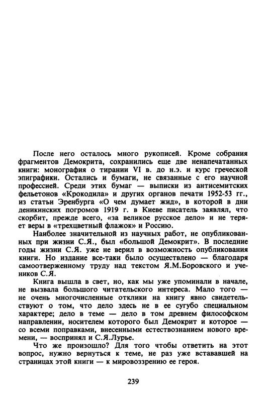 p0018