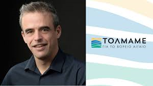 Π. ΧΡΙΣΤΟΦΑΣ: ΔΕ ΦΑΙΝΕΤΑΙ ΣΤΟΝ ΟΡΙΖΟΝΤΑ ΚΑΝΕΝΑ ΡΕΑΛΙΣΤΙΚΟ ΣΧΕΔΙΟ ΑΠΟΣΥΜΦΟΡΗΣΗΣ