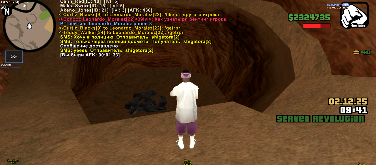 Screenshot 20251202 084105