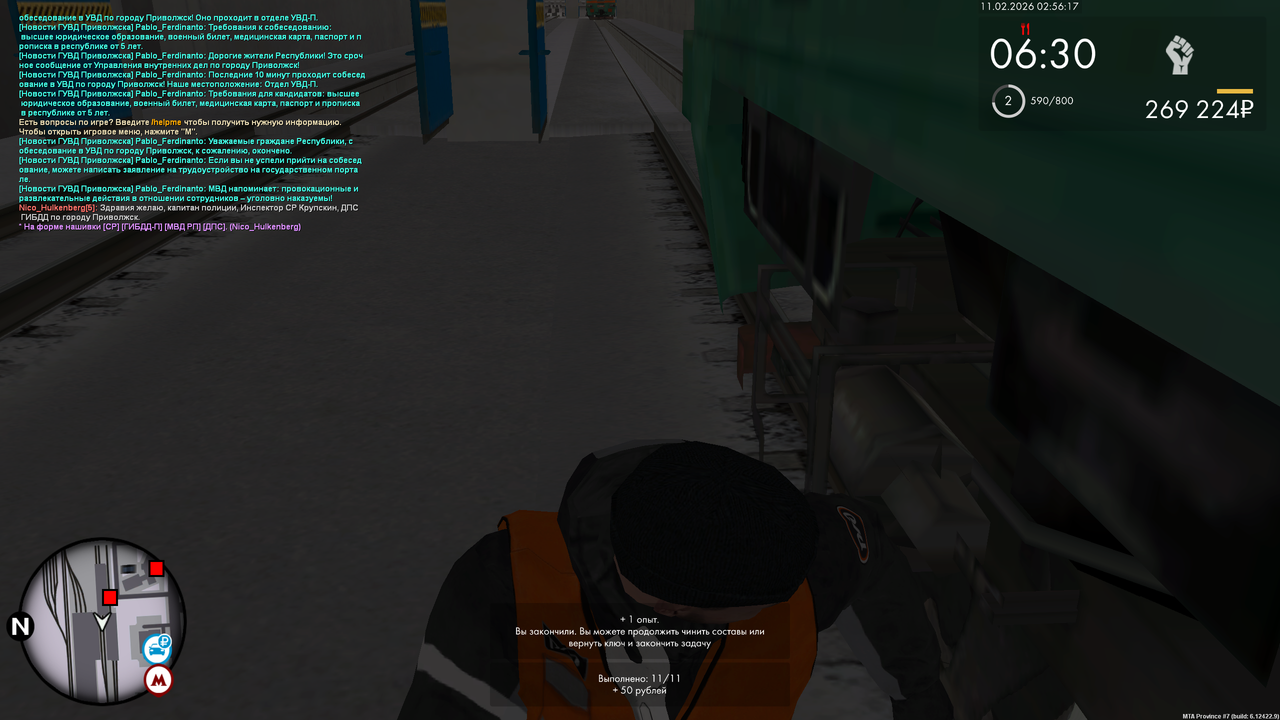 mta screen 2026 02 10 18 56 17