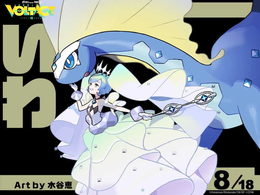 hatsune-miku-aurorus-and-rock-miku-pokem