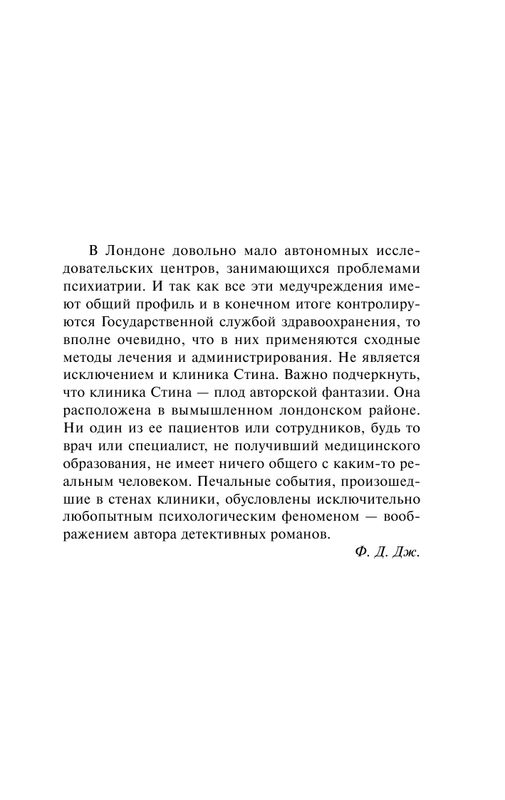 ASE000000000827562-07
