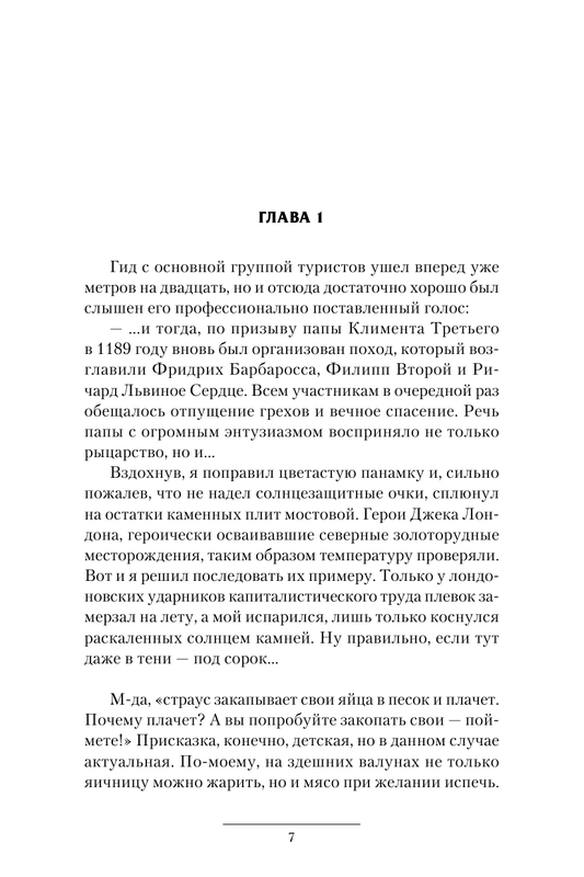 ASE000000000846132-07
