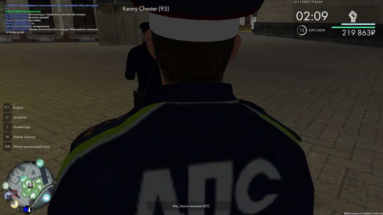 Снимок экрана (615)