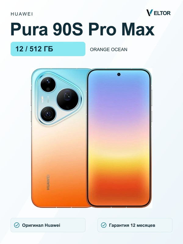 5501595320