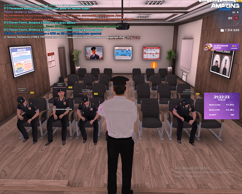 Снимок экрана (139)