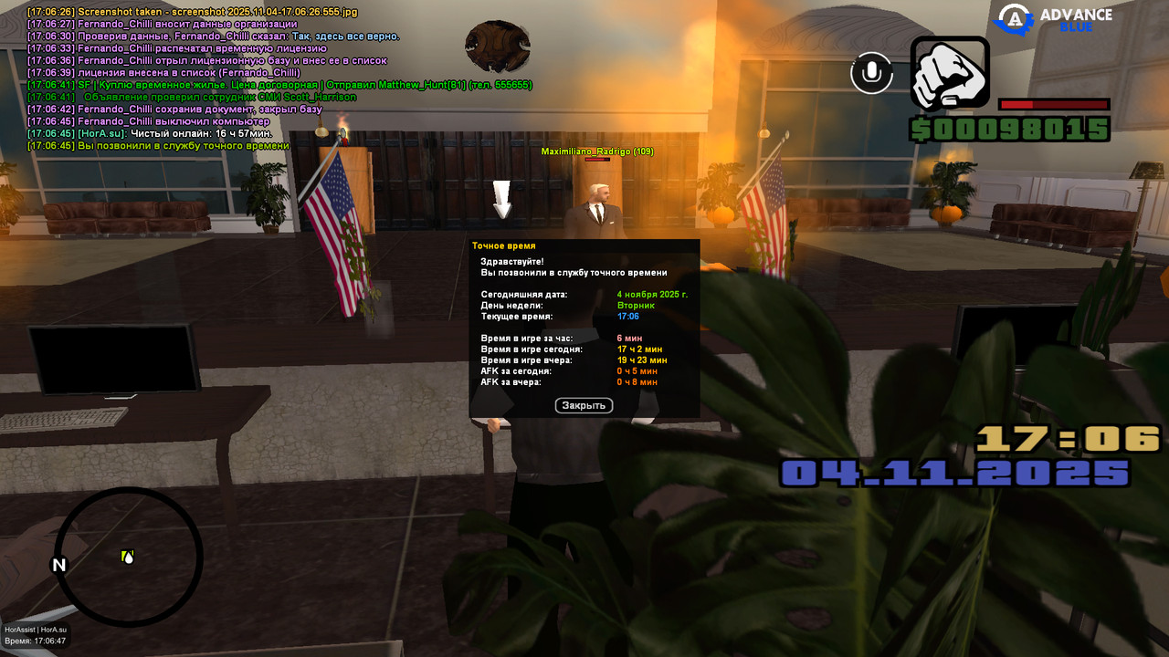 screenshot 2025 11 04 17 06 47 321