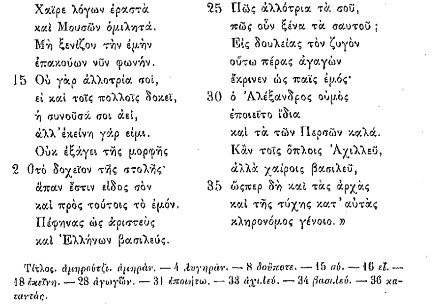 Εικόνα