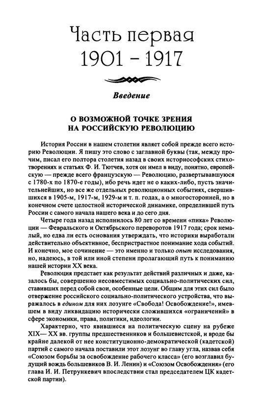 p0010