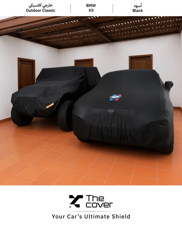 BMW Outdoor Classic Cover
