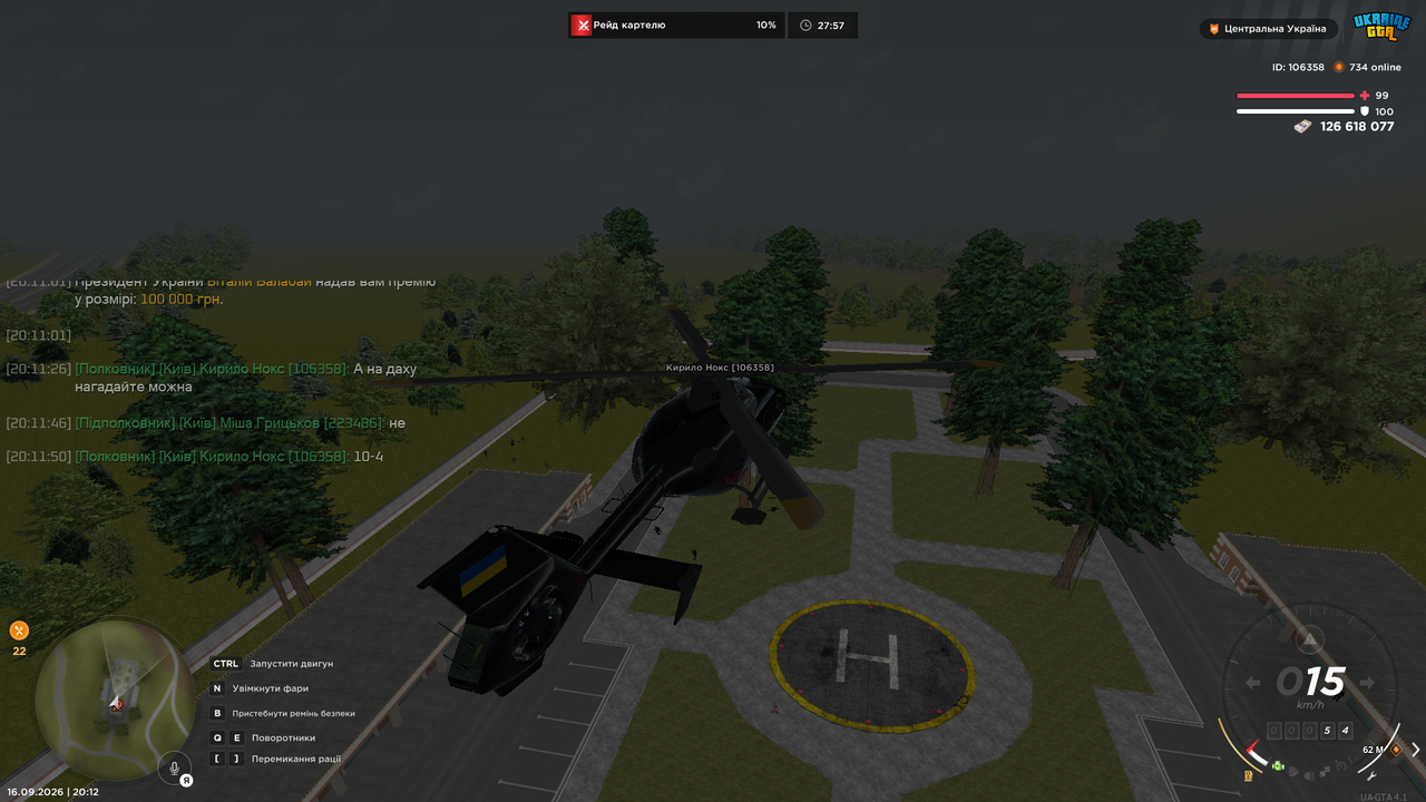 UKRAINE GTA 16 09 2026 20 12 04