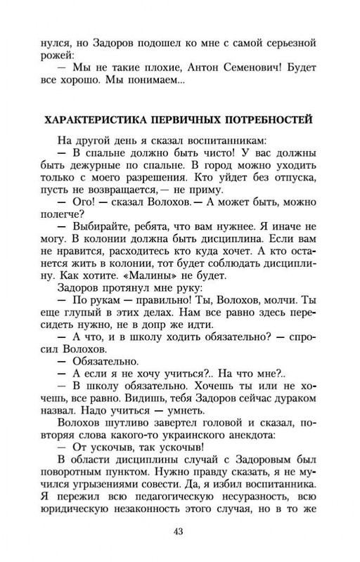 1-page-0019