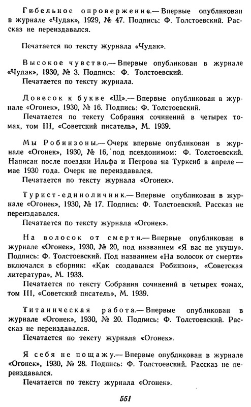 p0553