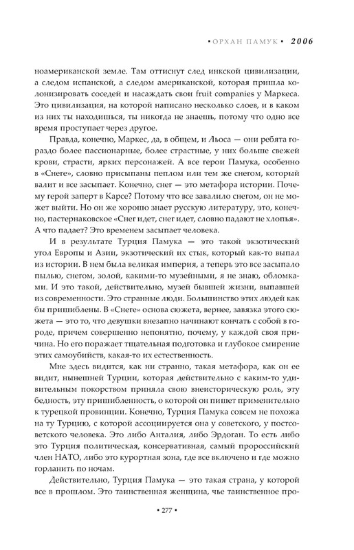 p0010
