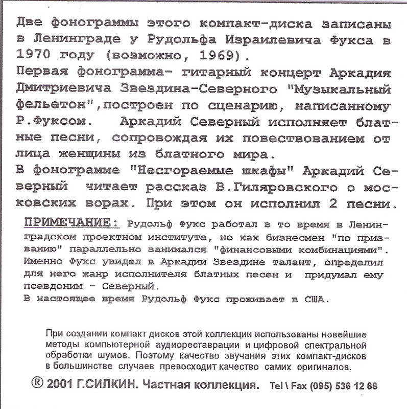 сканирование0006