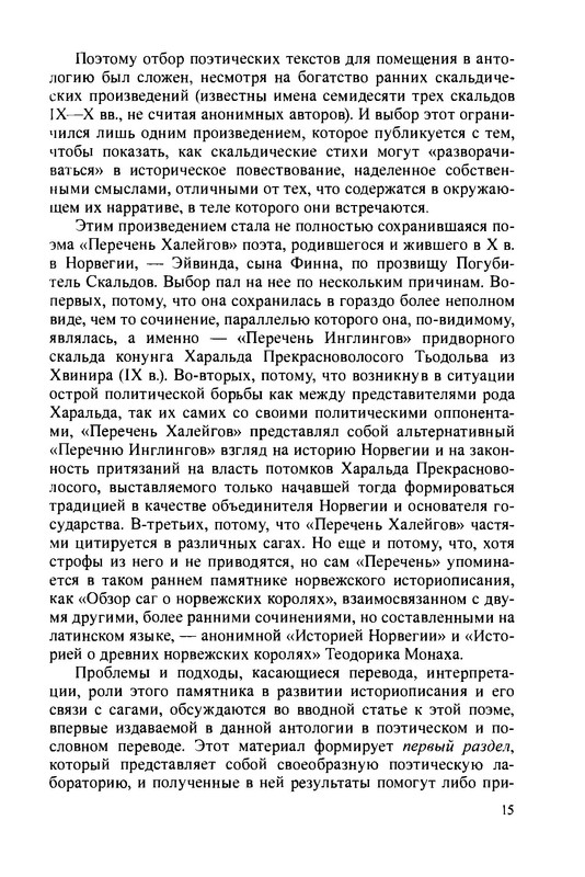 p0017