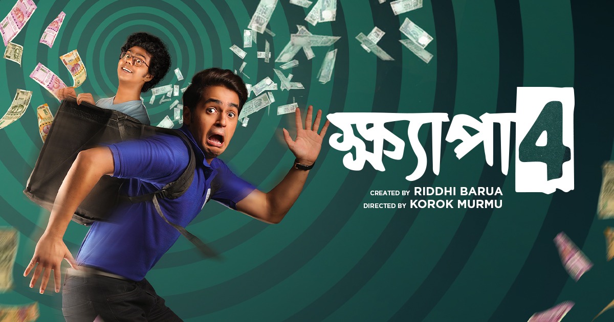 Khyapa 4 (2023) Season 04 All Episode (1-8) Bengali AddaTimes WEB-DL – 480P | 720P | 1080P – Download & Watch Online