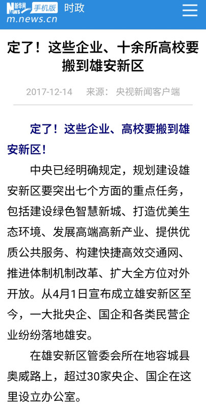 Screenshot 20251029 160157 Chrome