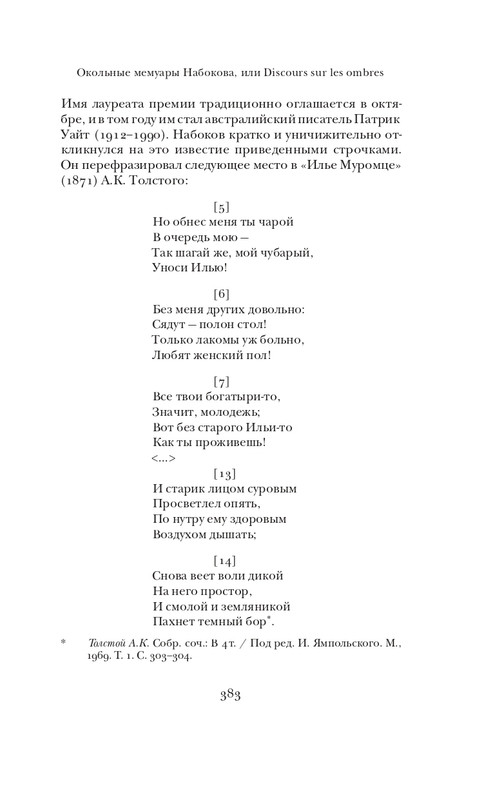 page-0021