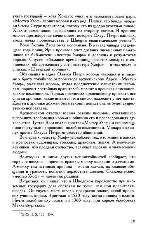 p0333