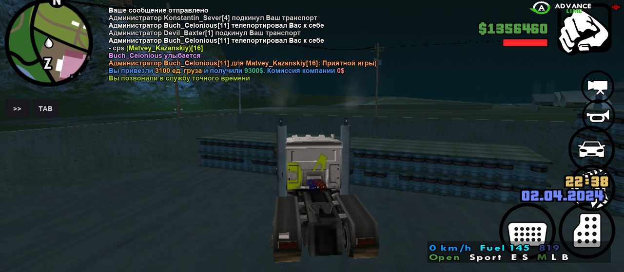 Screenshot_2024-04-02-22-38-35-479_ru.unisamp_mobile.game