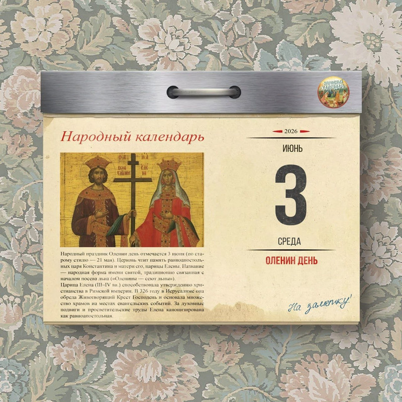 [Изображение: photo-2026-06-03-08-34-54.jpg]