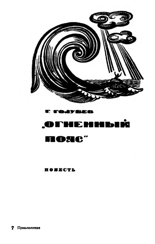 p0097