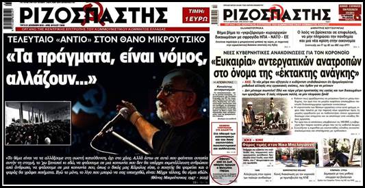 Εικόνα